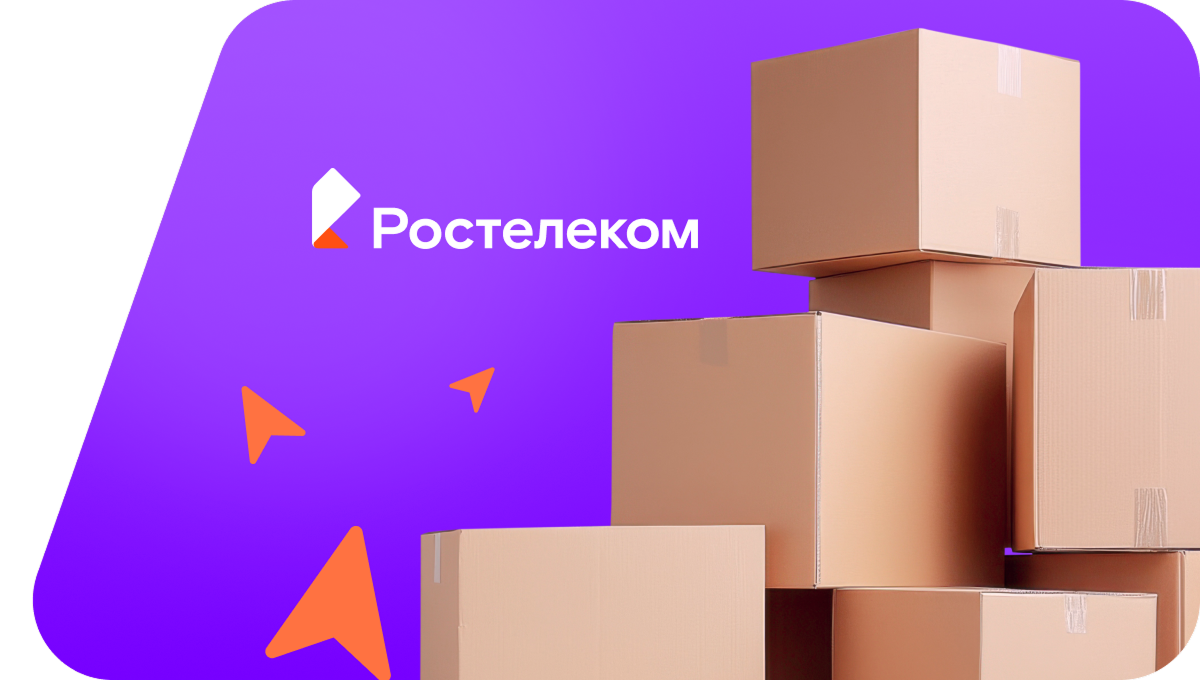 Переезд в новую квартирув&nbsp;деревня Язлав (Республика Башкортостан)
